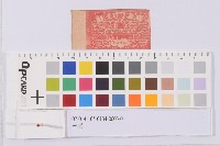 車票藏品圖，第1張