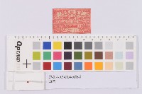 車票藏品圖，第1張