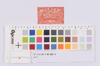 車票藏品圖，第1張