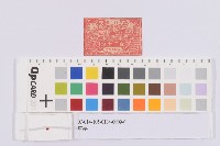 車票藏品圖，第1張