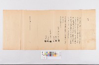 保狀藏品圖，第1張