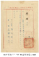 電文藏品圖，第1張