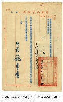 嘉獎令藏品圖，第1張