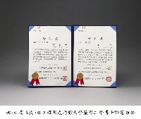 榮譽博士學位證書藏品圖，第2張