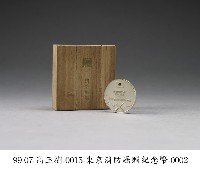 紀念幣藏品圖，第2張