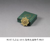 勳章藏品圖，第2張
