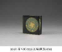 文鎮藏品圖，第1張