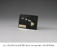 文鎮藏品圖，第2張