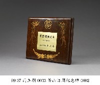 釜山訪問紀念牌藏品圖，第2張