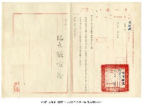 行政院令藏品圖，第2張