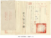 行政院令藏品圖，第1張