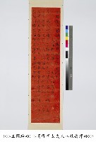 高玉樹母親八十大壽序藏品圖，第3張