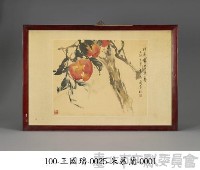 朱慕蘭-壽桃藏品圖，第1張