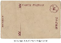 大稻埕米商五谷壇藏品圖，第2張