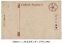 大稻埕茶商公會三官壇藏品圖，第2張