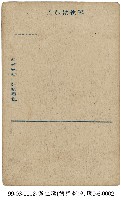 保生壇藏品圖，第2張
