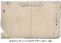 淡水紅毛城藏品圖，第2張