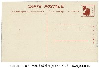 臺灣神社藏品圖，第2張