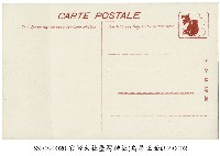 臺灣神社鳥居藏品圖，第2張