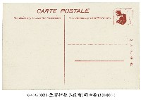 明治橋藏品圖，第2張