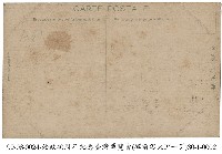 臺灣博覽會藏品圖，第2張