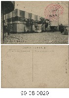 臺灣博覽會藏品圖，第1張