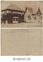 臺灣博覽會藏品圖，第1張