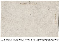 臺灣博覽會藏品圖，第2張