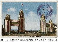 臺灣博覽會藏品圖，第1張