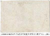 臺灣博覽會藏品圖，第2張