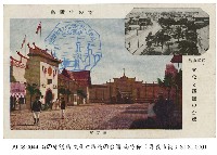 臺灣博覽會藏品圖，第1張