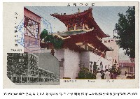 臺灣博覽會藏品圖，第1張