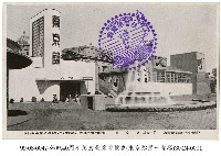 臺灣博覽會藏品圖，第1張