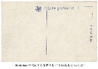 臺灣博覽會藏品圖，第2張