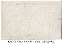 臺灣博覽會藏品圖，第2張