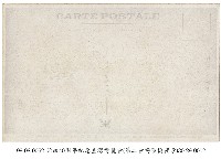 臺灣博覽會藏品圖，第2張