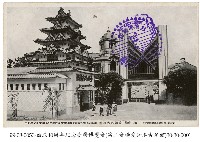 臺灣博覽會藏品圖，第1張