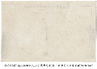 臺灣博覽會藏品圖，第2張