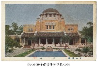 建功神社藏品圖，第1張