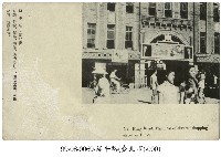 臺北市延平路藏品圖，第1張