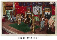 京劇藏品圖，第1張