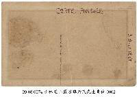 士林芝山嚴遭難六氏先生肖像藏品圖，第2張