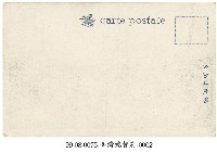 臺灣總督府藏品圖，第2張