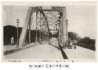 臺北明治橋藏品圖，第1張