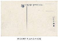 臺北明治橋藏品圖，第2張