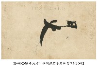 臺灣銀行本店營業室藏品圖，第2張