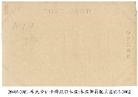 臺灣銀行本店藏品圖，第2張