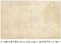 臺灣老人藏品圖，第2張