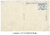 臺灣總督府專賣局藏品圖，第2張