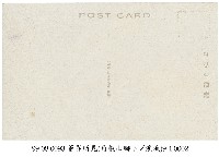 角板山腳下的溪流藏品圖，第2張